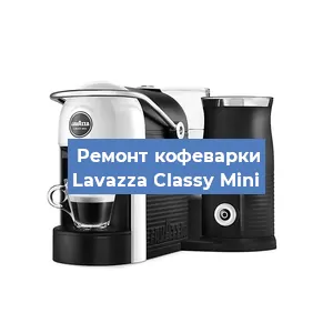 Замена мотора кофемолки на кофемашине Lavazza Classy Mini в Тюмени